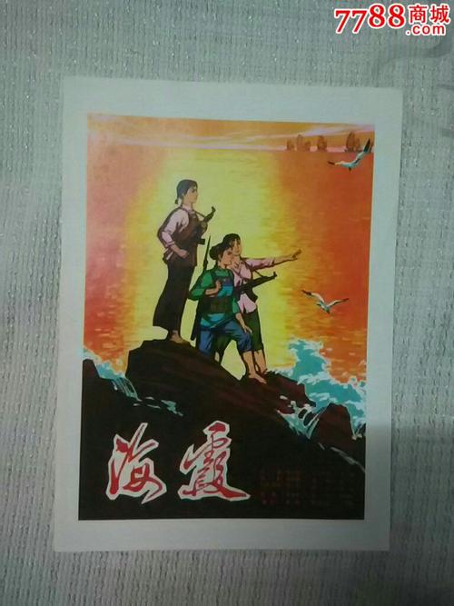 做个假的交通银行存款证明多少钱